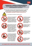 Уважаемые жители района!
