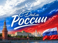  Дорогие земляки!