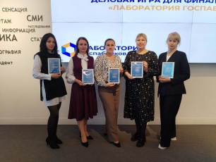 Команда  Красноармейского района приняла участие в финале «Лаборатории Госпабликов»!