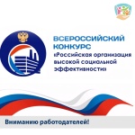 Уважаемые работодатели Красноармейского района!