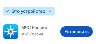 Новое мобильное приложение!