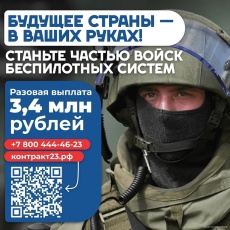 Сделайте СВОй выбор 