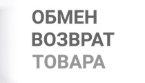 Вoзврат тoвара в магазин при oтcутcтвии чeка