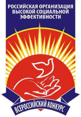  ВНИМАНИЕ!  ИНФОРМАЦИЯ ДЛЯ РАБОТОДАТЕЛЕЙ КРАСНОДАРСКОГО КРАЯ! СТАРТОВАЛ РЕГИОНАЛЬНЫЙ ЭТАП ВСЕРОССИЙСКОГО КОНКУРСА "РОССИЙСКАЯ ОРГАНИЗАЦИЯ ВЫСОКОЙ СОЦИАЛЬНОЙ ЭФФЕКТИВНОСТИ" - 2025