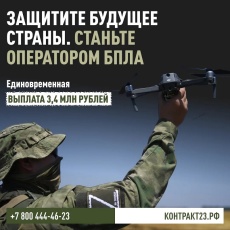 Технологическая элита на страже родины 