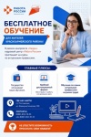 Уважаемые граждане Красноармейского района!