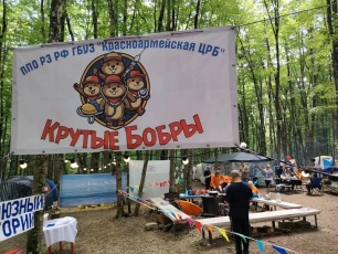 "Крутые Бобры" на "Медицинском экстриме" 