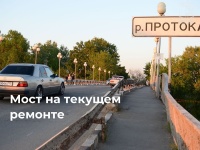 Уважаемые жители района!