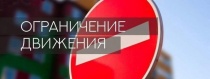 Уважаемые жители района!