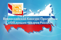 Внимание! Конкурс! 