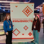Настя и Лиза на Международном форуме