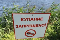 Трагедии не удалось избежать