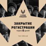 Основной этап тестирования завершён