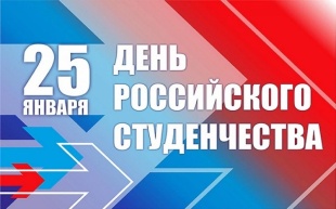 Дорогие студенты и преподаватели!