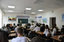 Разговор о важном