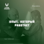 Стань «Героем Кубани»