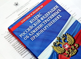 ОИАЗ Отдела МВД по Красноармейскому району напоминает о необходимости своевременной оплаты административных штрафов!