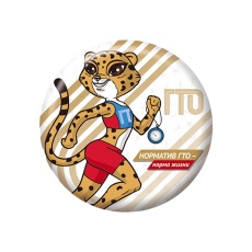 Как ГТО помогает детям развиваться.