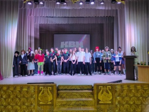 Мы начинаем КВН....