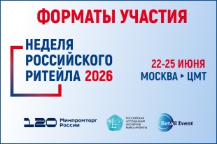 Уважаемые предприниматели и самозанятые!