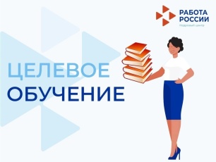 Уважаемые работодатели!