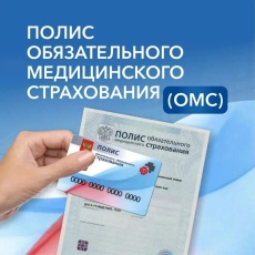 Уважаемые жители района!