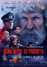 Уважаемые жители района!