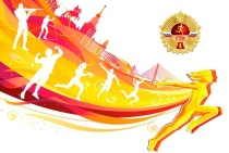 ГТО — быть в форме модно!