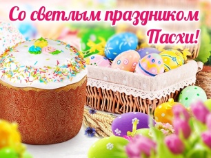 Дорогие земляки!
