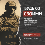 Быстрее, проще, заслуженно: гражданство для участников СВО