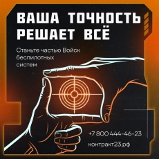 Страна рассчитывает на вас 
