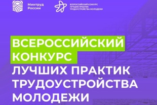 Уважаемые работодатели Красноармейского района!