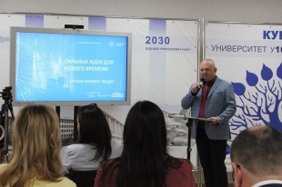 В Краснодарском крае продолжается отбор в рамках форума «Сильные идеи для нового времени» 2024