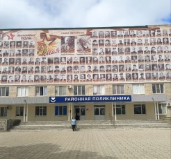 График работы Красноармейской ЦРБ на майские праздники