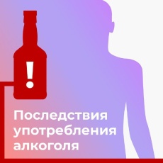 Одна рюмка. Один вечер. Одна жизнь…