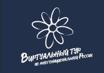 Приглашаем принять участие во Всероссийском конкурсе!