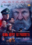 Уважаемые жители района!