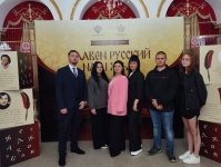 Торжественная церемония награждения победителей