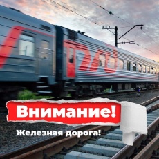 Дорогие дети и подростки!