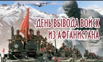 Дорогие земляки! Уважаемые ветераны «горячих точек»!