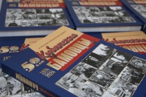 Встреча поколений: «БАМ – будь активным и молодым 2.0»