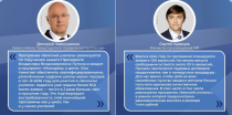 Работа в селе с государственной поддержкой