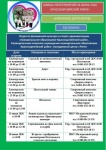 Насыщенный июнь для старшего поколения
