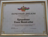 Мама – главный титул и призвание!