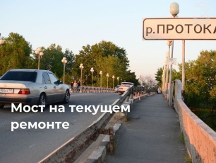 Уважаемые жители района!