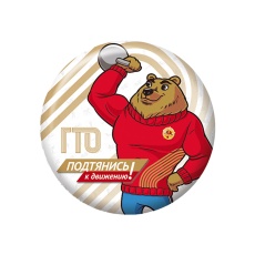 Цели и задачи комплекса ГТО