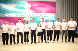 Всем, кто со спортом дружен