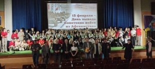 Афганистан болит в моей душе!