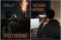 Вербовщик желает тебе только зла 