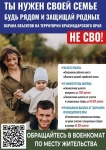 Вступайте в армейский резерв!